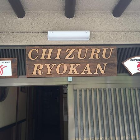 Chizuru Ryokan Hiroszima Zewnętrze zdjęcie